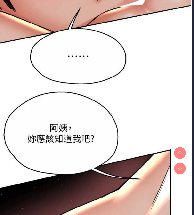 痒乐多阿姨