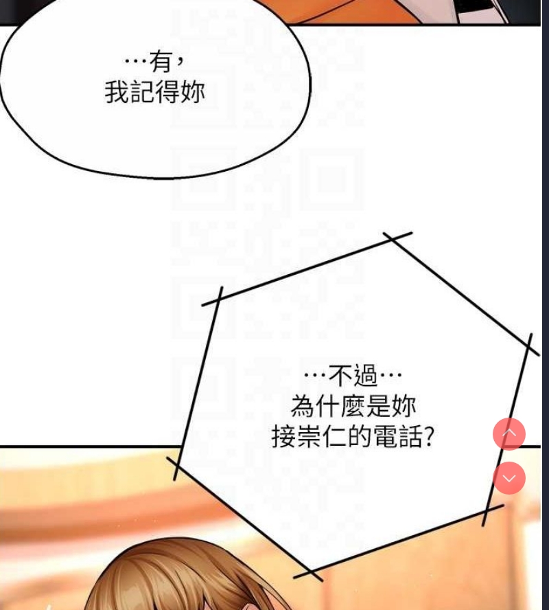 痒乐多阿姨