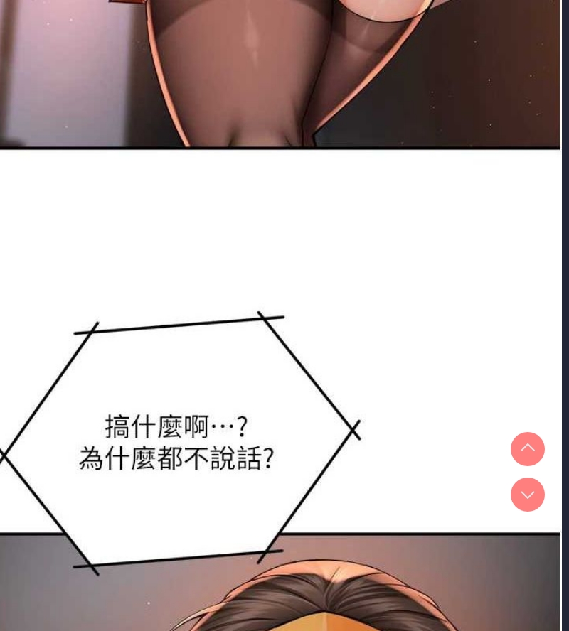 痒乐多阿姨