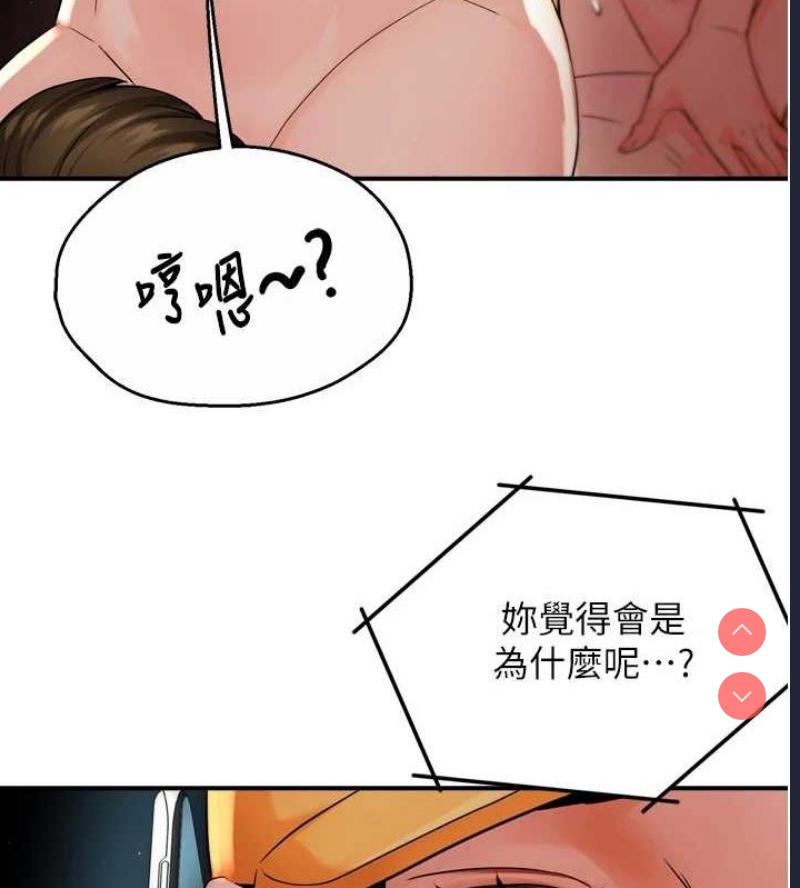 痒乐多阿姨