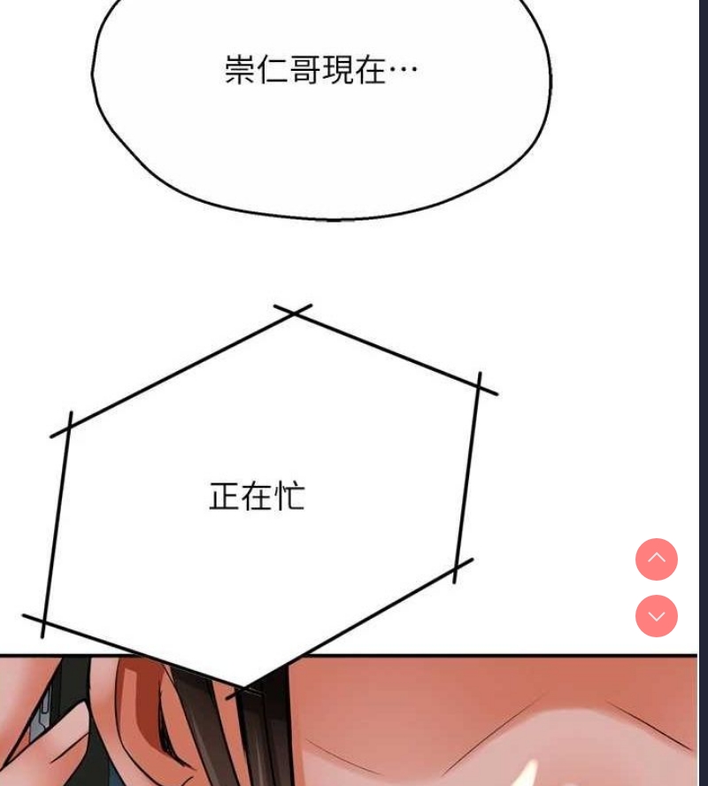 痒乐多阿姨