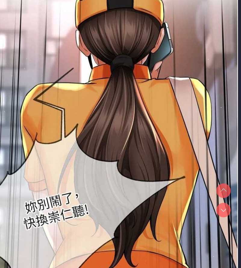 痒乐多阿姨