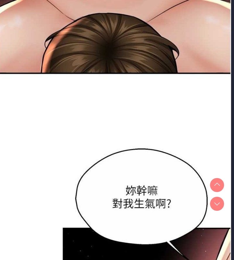 痒乐多阿姨