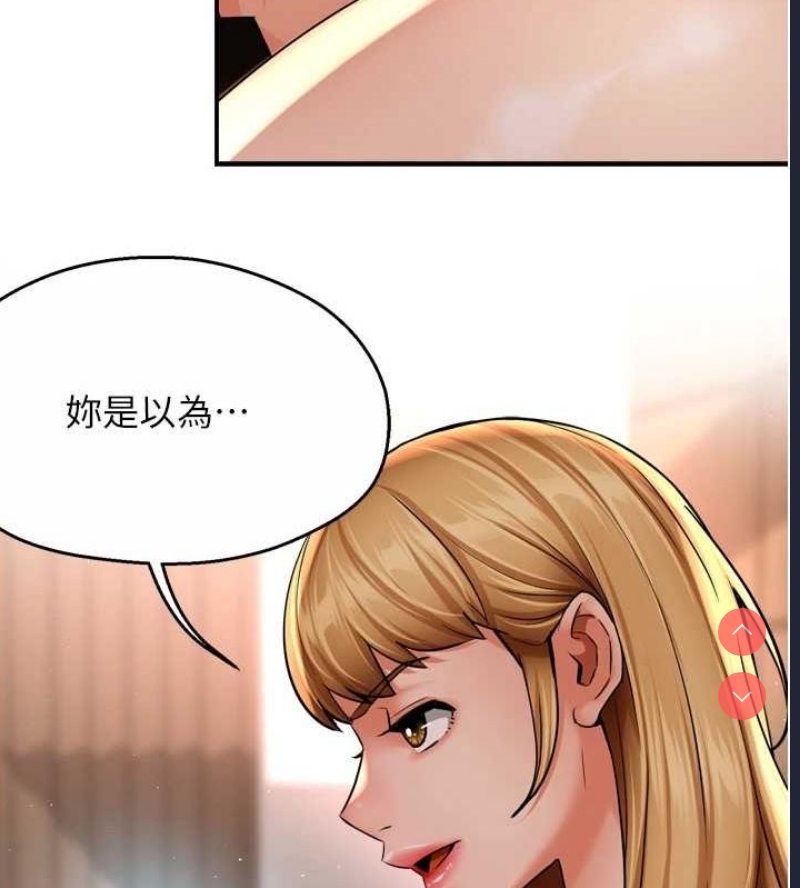 痒乐多阿姨