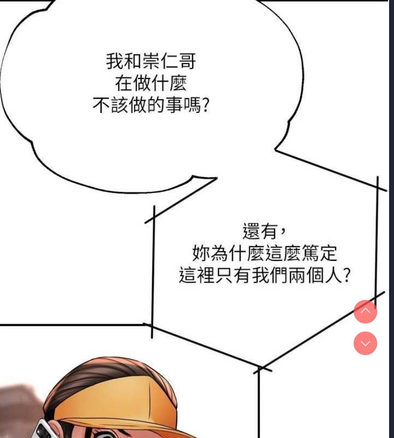 痒乐多阿姨