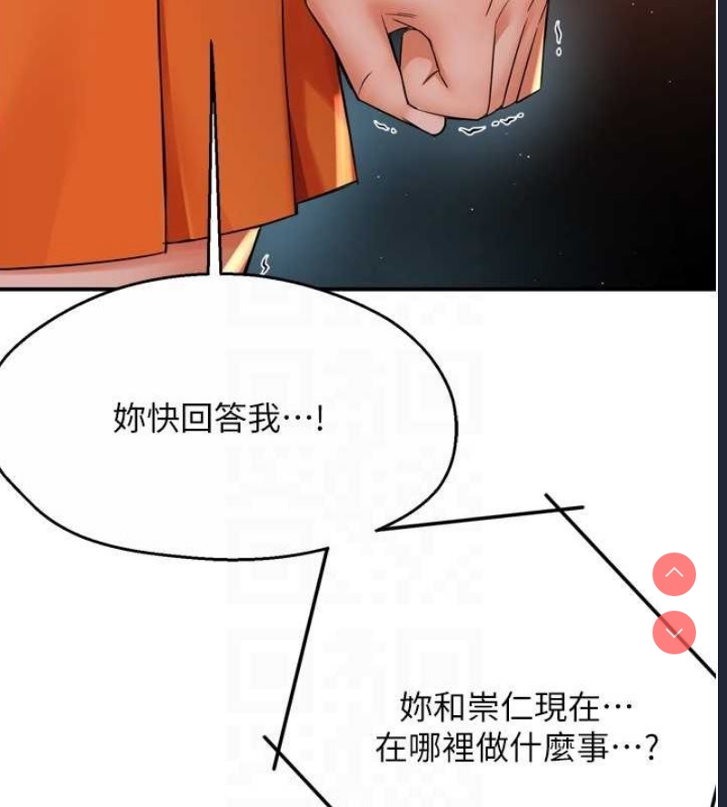 痒乐多阿姨
