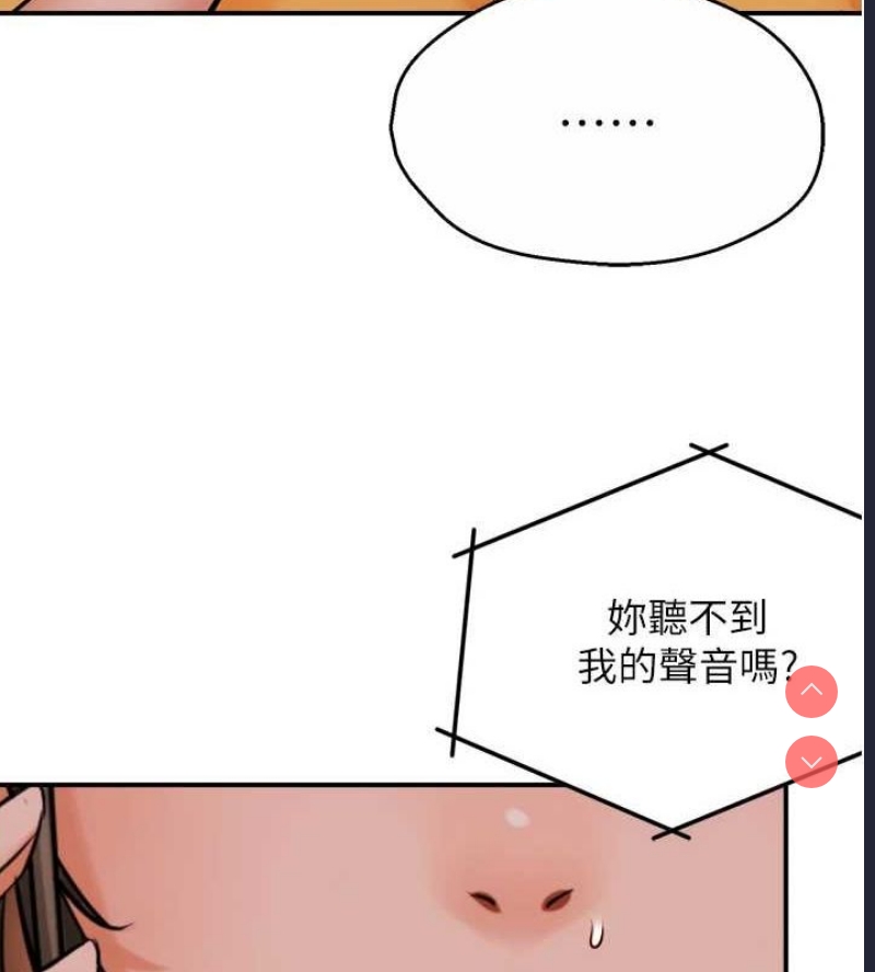 痒乐多阿姨