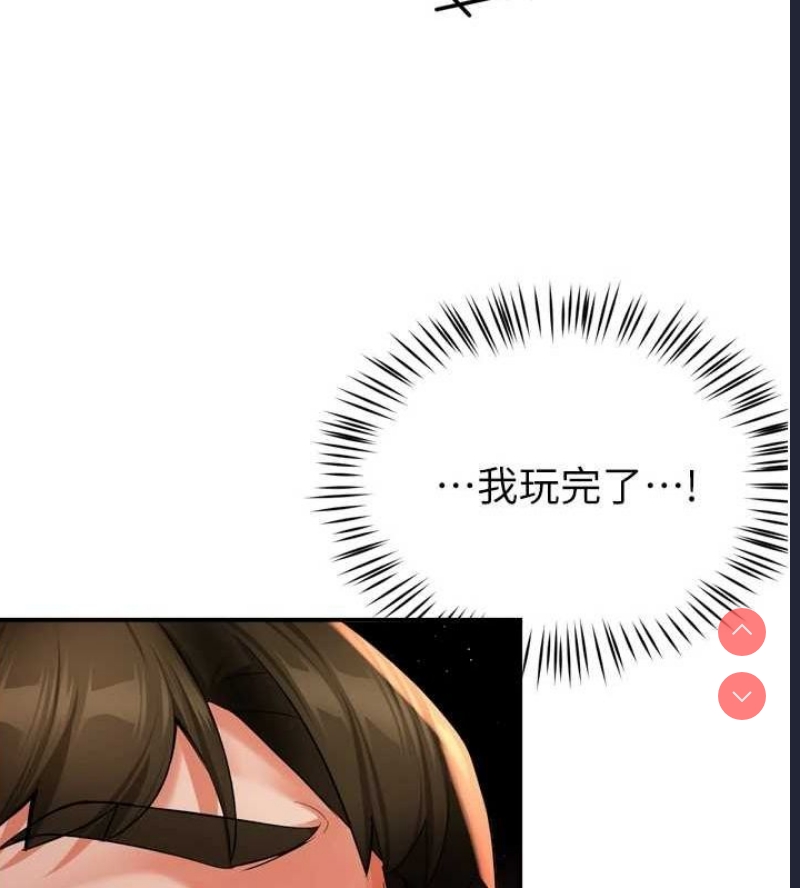 痒乐多阿姨