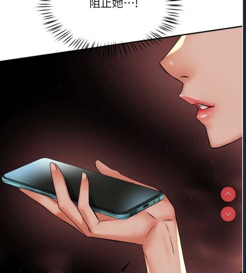 痒乐多阿姨