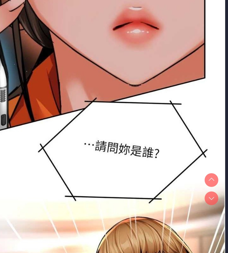 痒乐多阿姨