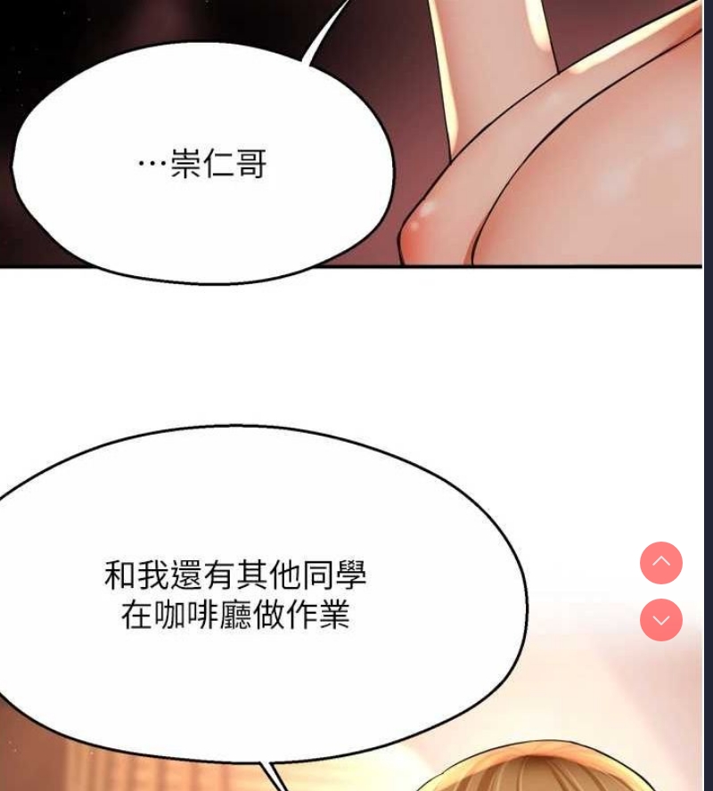 痒乐多阿姨