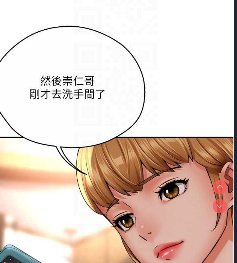 痒乐多阿姨