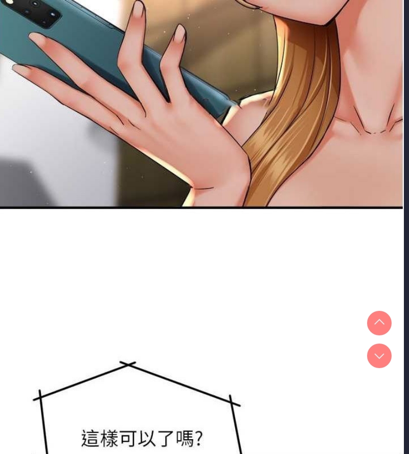 痒乐多阿姨