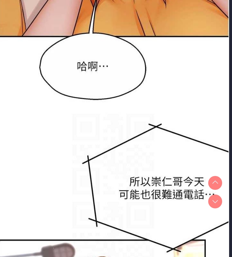 痒乐多阿姨