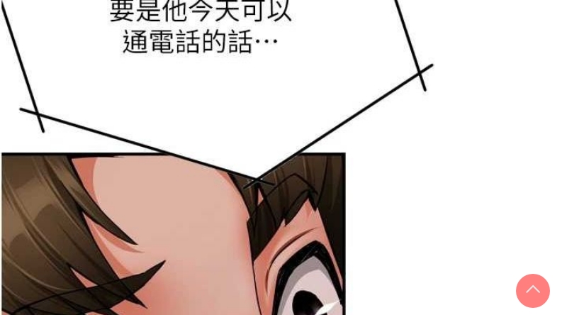痒乐多阿姨