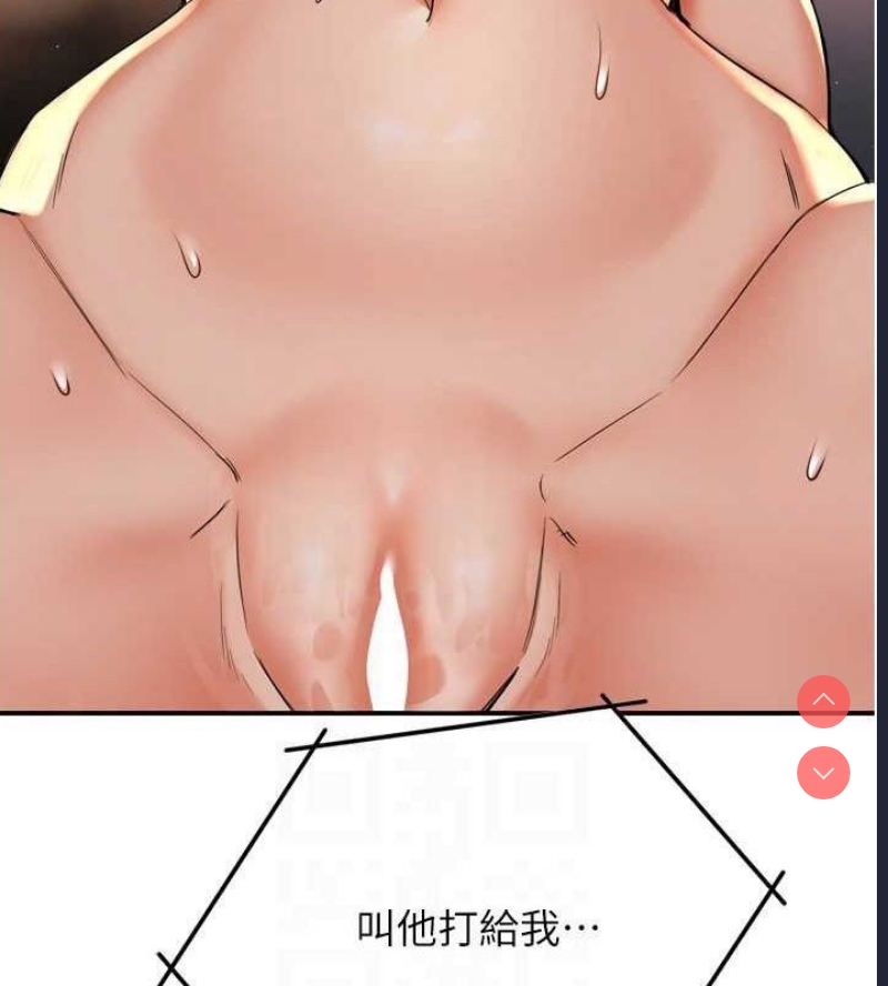 痒乐多阿姨