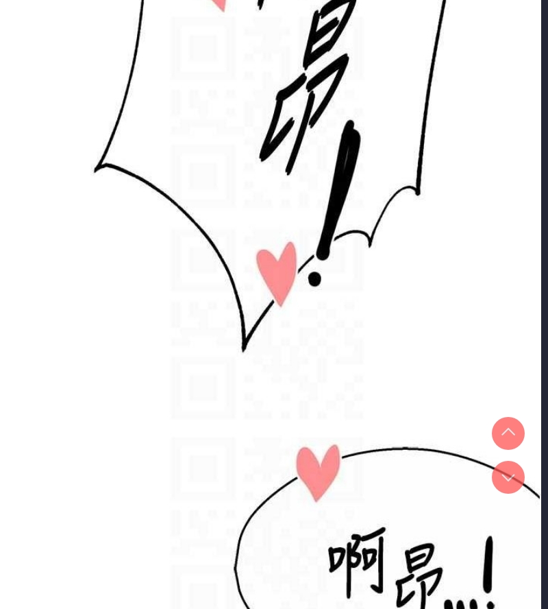 痒乐多阿姨