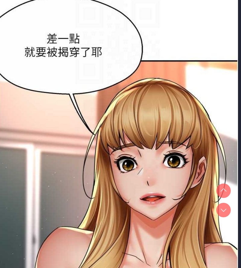 痒乐多阿姨