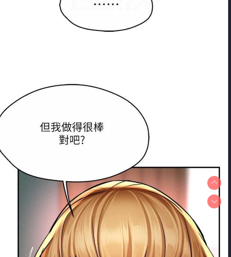 痒乐多阿姨