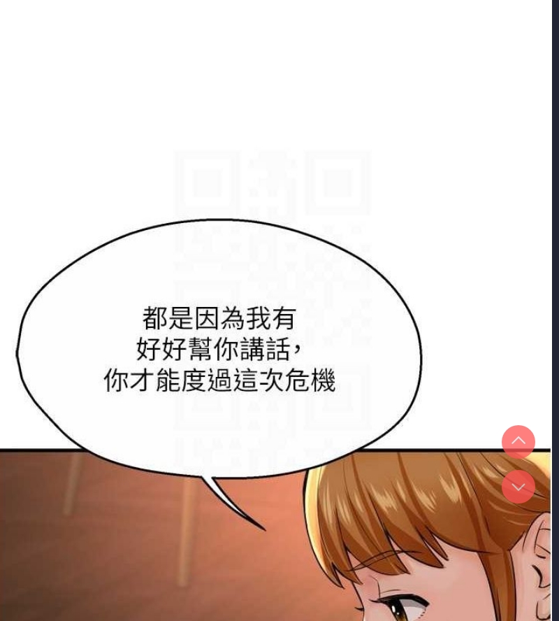 痒乐多阿姨