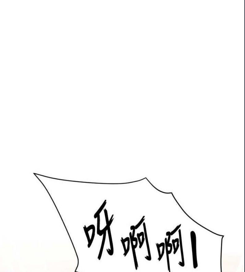 痒乐多阿姨