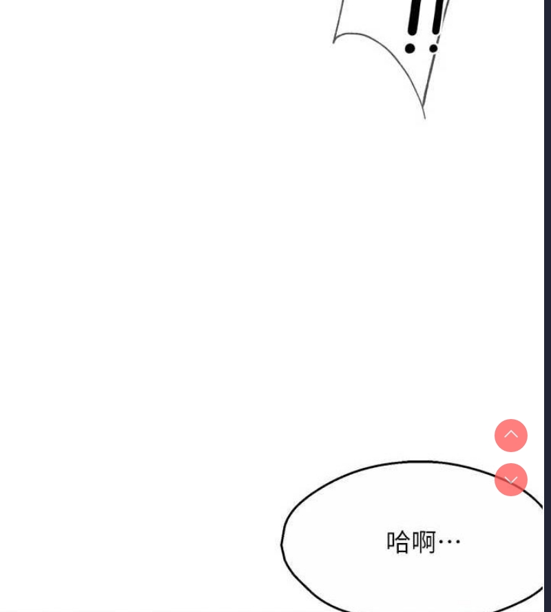 痒乐多阿姨