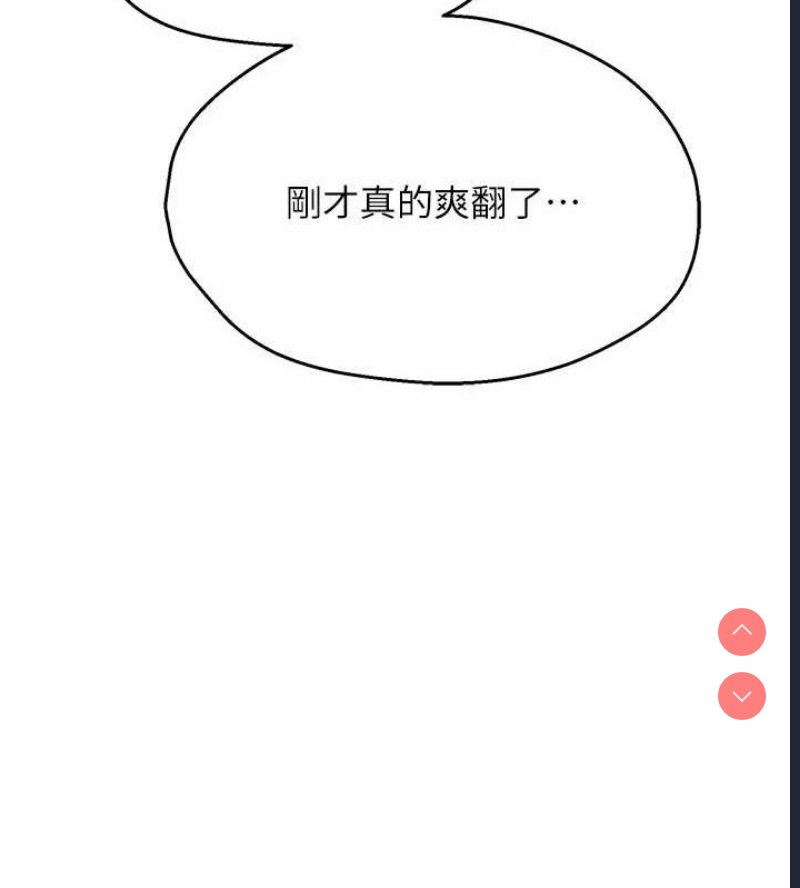 痒乐多阿姨