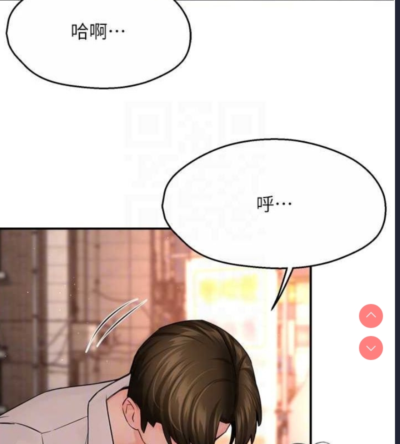 痒乐多阿姨