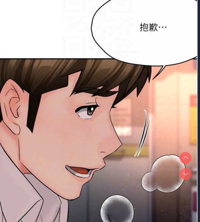 痒乐多阿姨