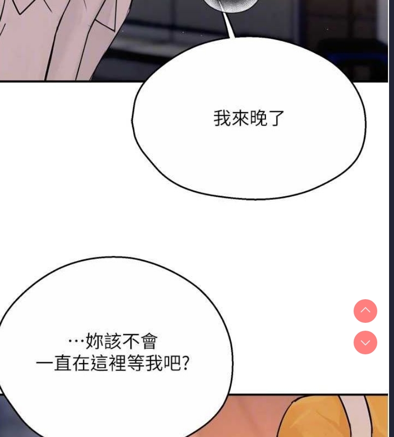 痒乐多阿姨