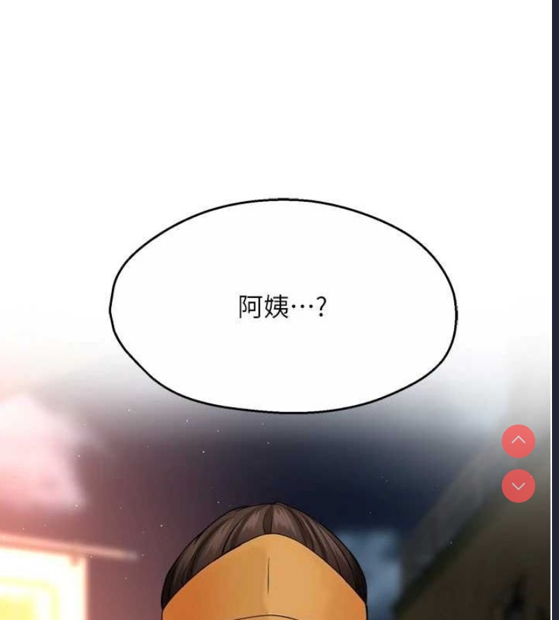 痒乐多阿姨