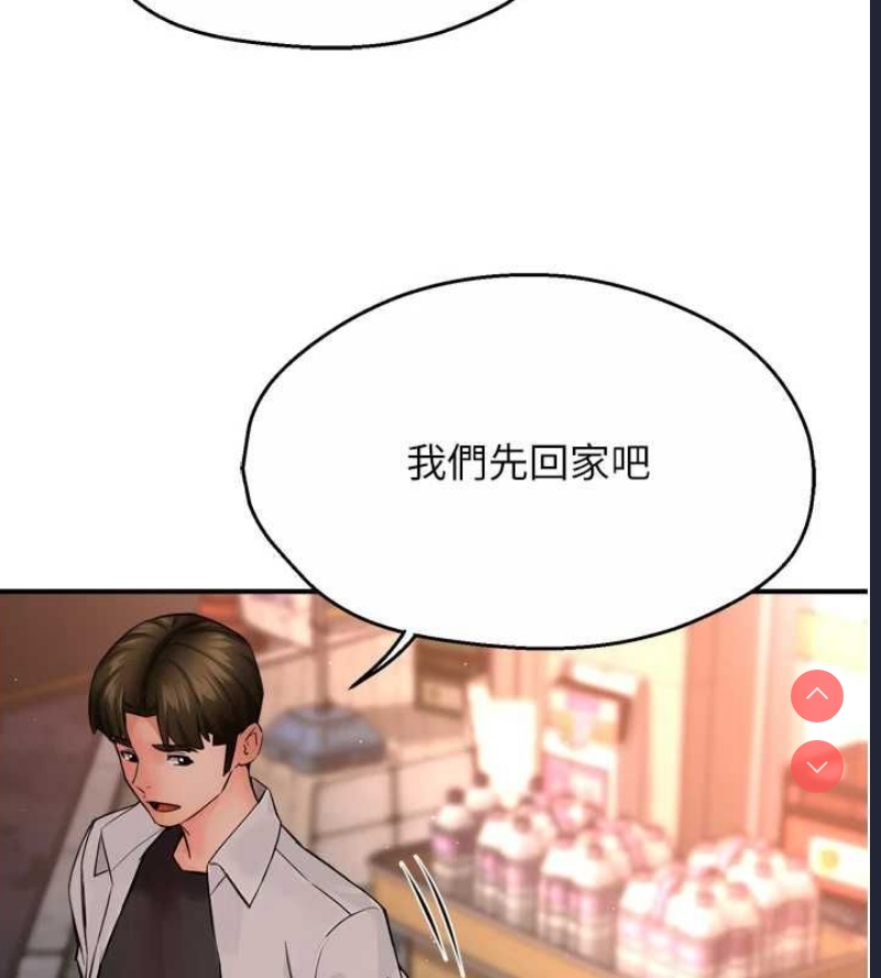 痒乐多阿姨