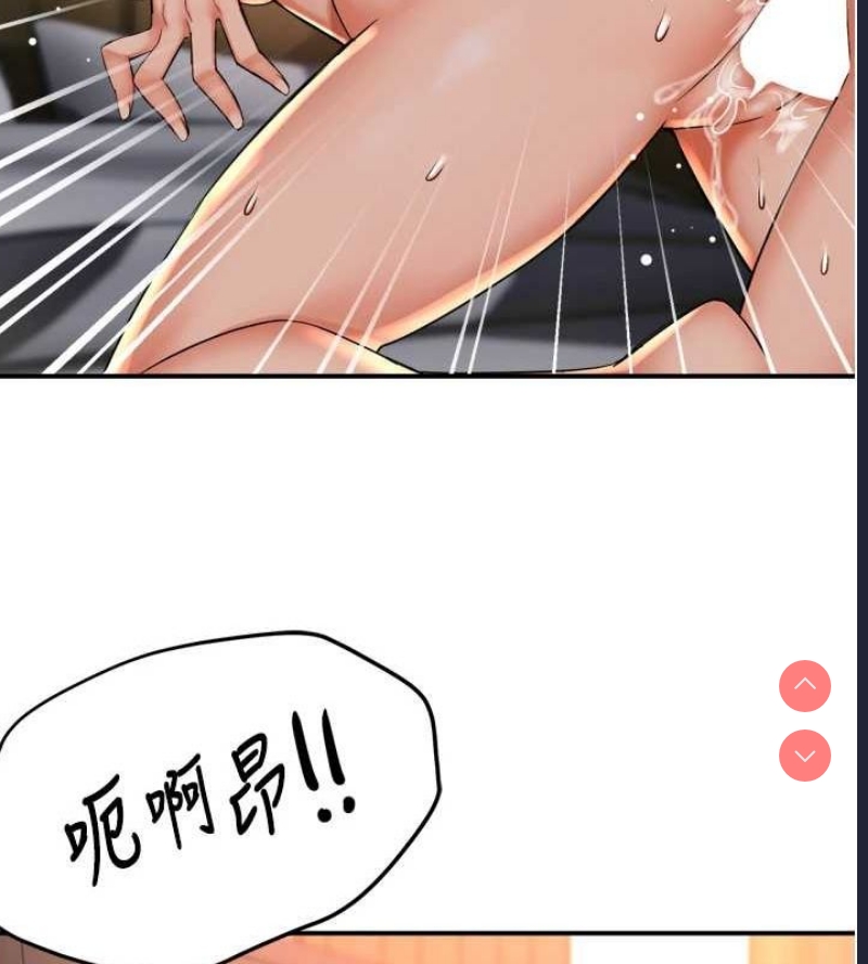 痒乐多阿姨