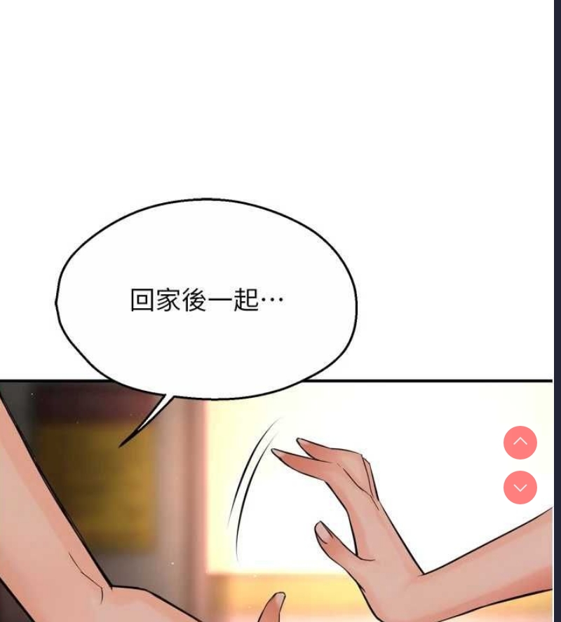 痒乐多阿姨