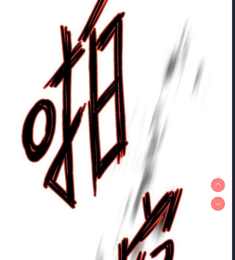 痒乐多阿姨