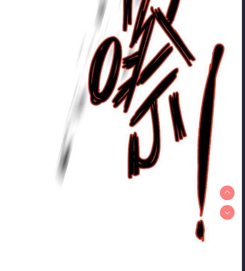 痒乐多阿姨