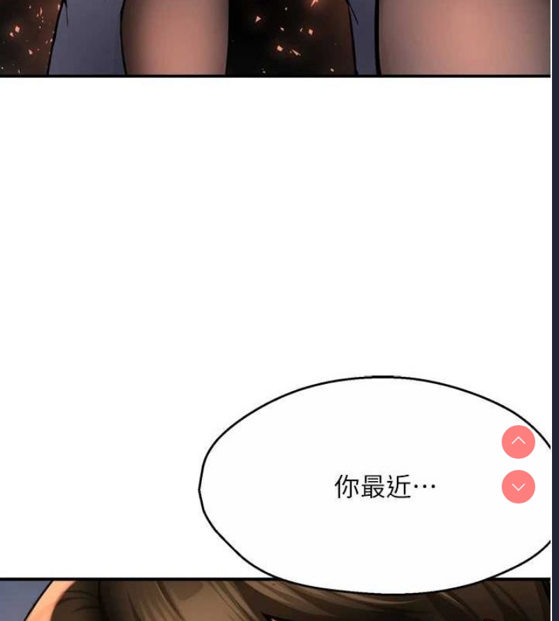痒乐多阿姨