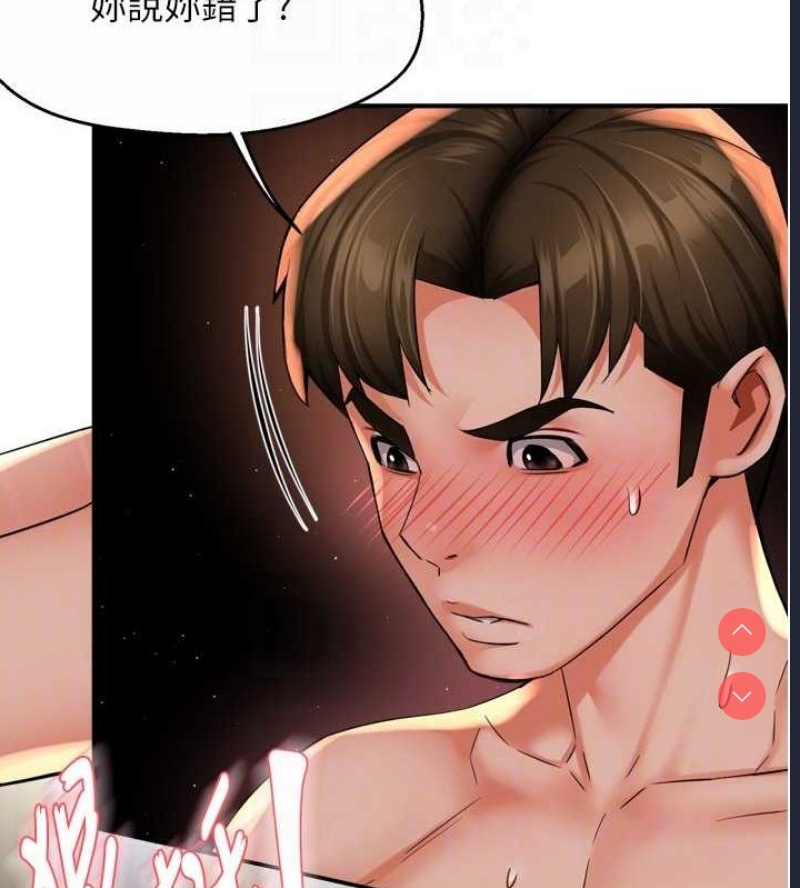 痒乐多阿姨