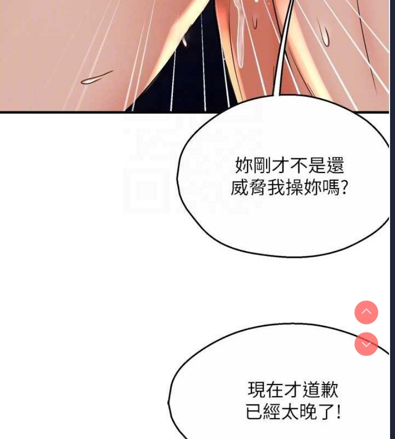 痒乐多阿姨