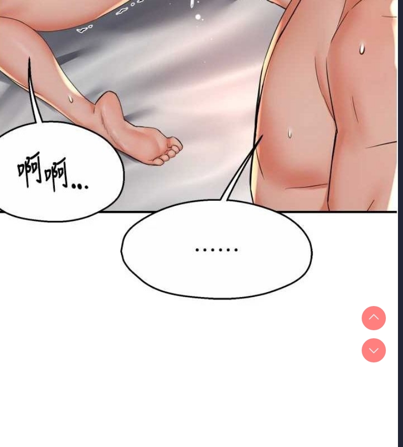 痒乐多阿姨