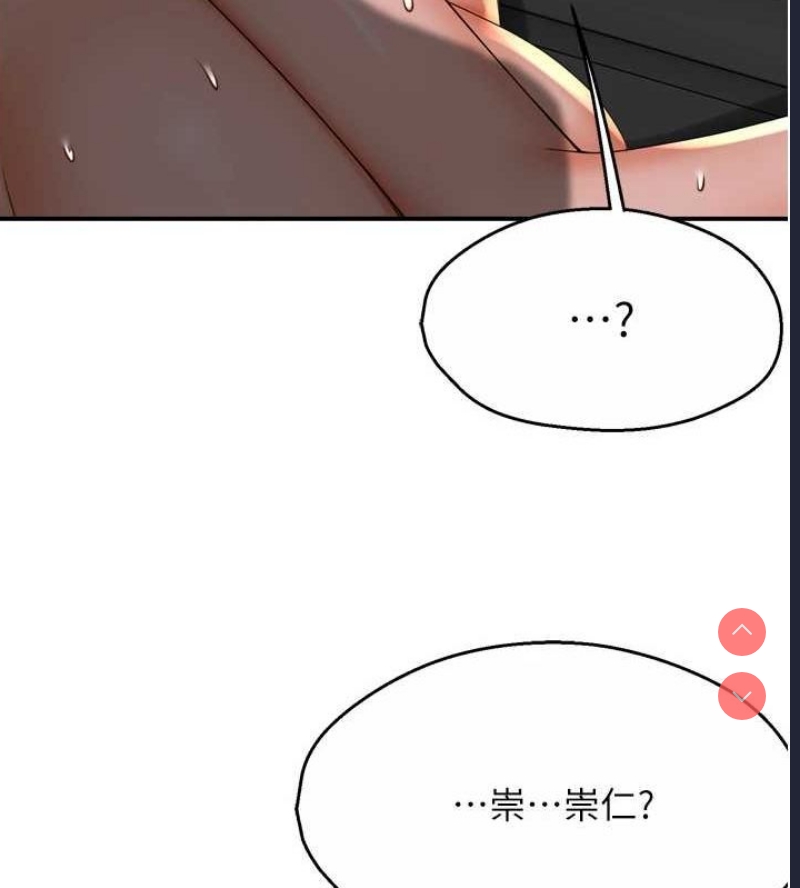 痒乐多阿姨