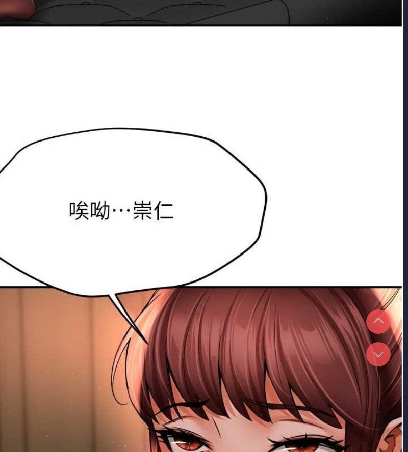 痒乐多阿姨