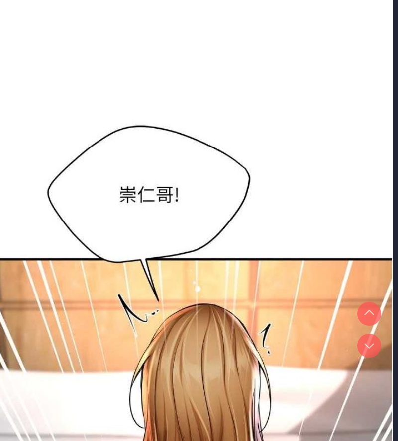 痒乐多阿姨