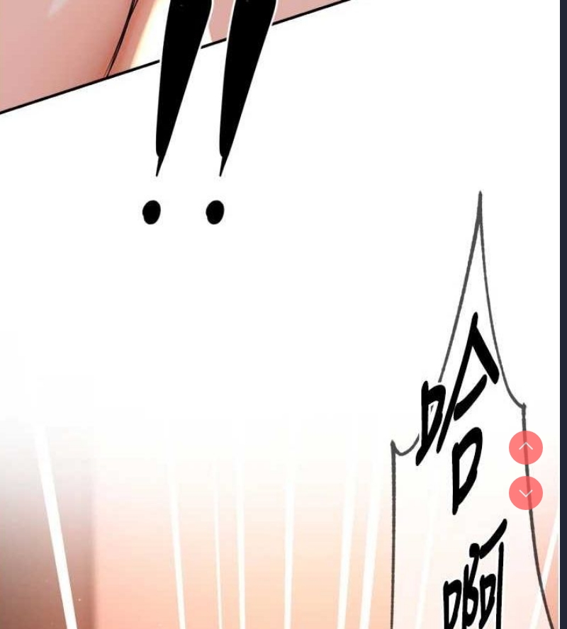 痒乐多阿姨