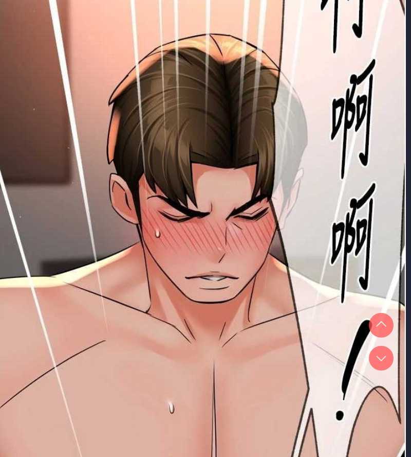 痒乐多阿姨