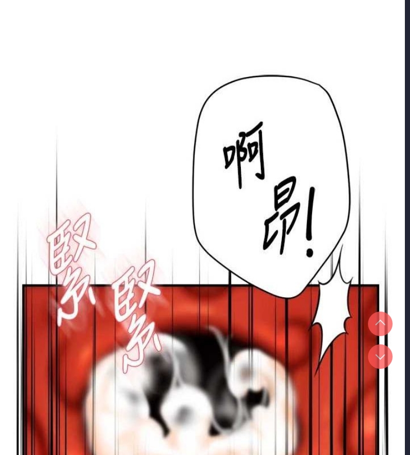 痒乐多阿姨