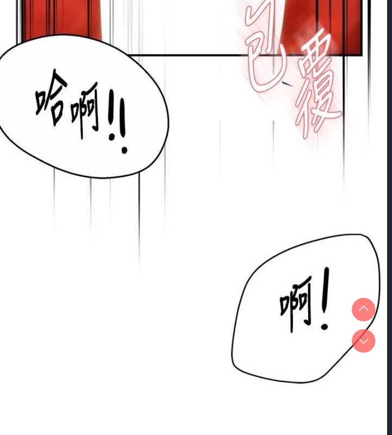 痒乐多阿姨