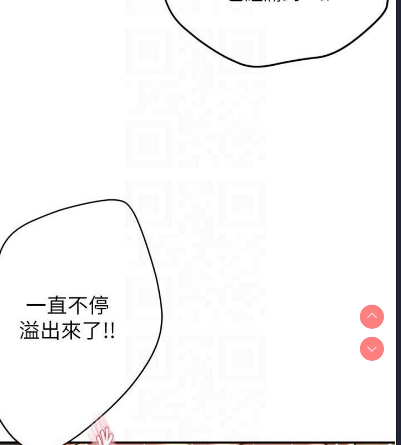 痒乐多阿姨