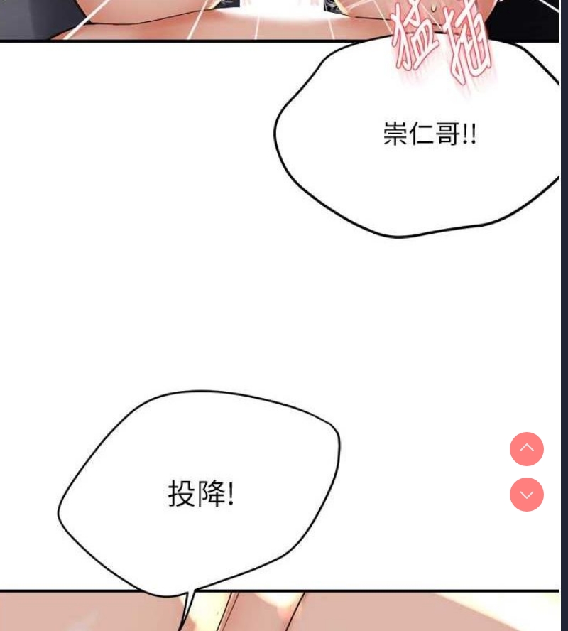 痒乐多阿姨