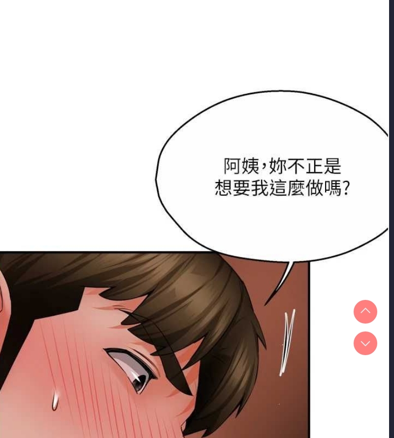 痒乐多阿姨